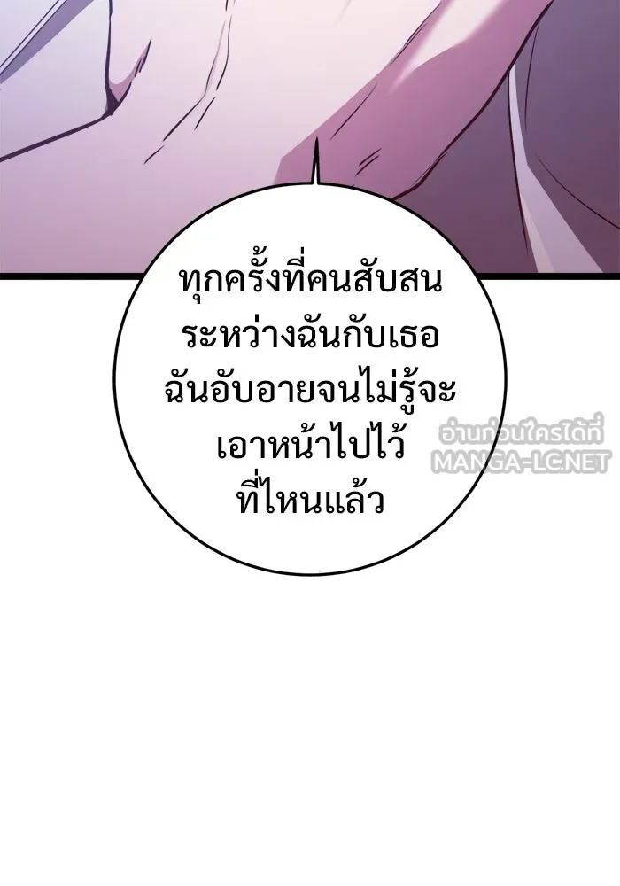 หน้า 105