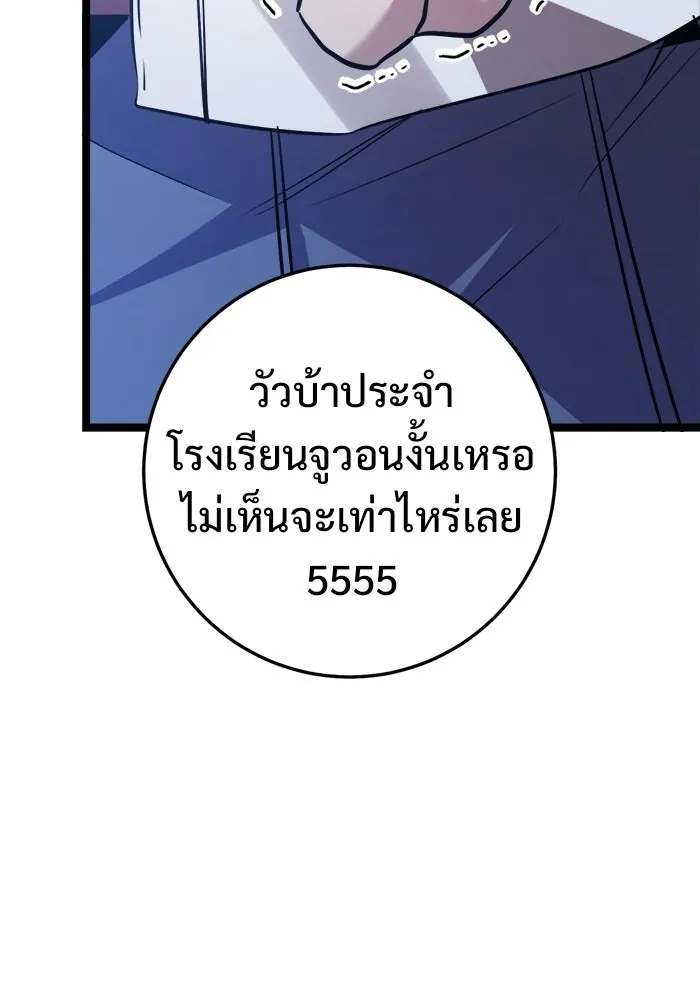 หน้า 107