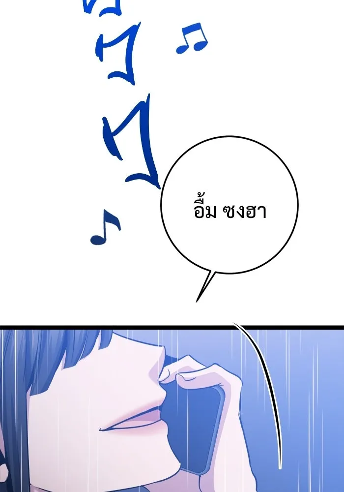 หน้า 109