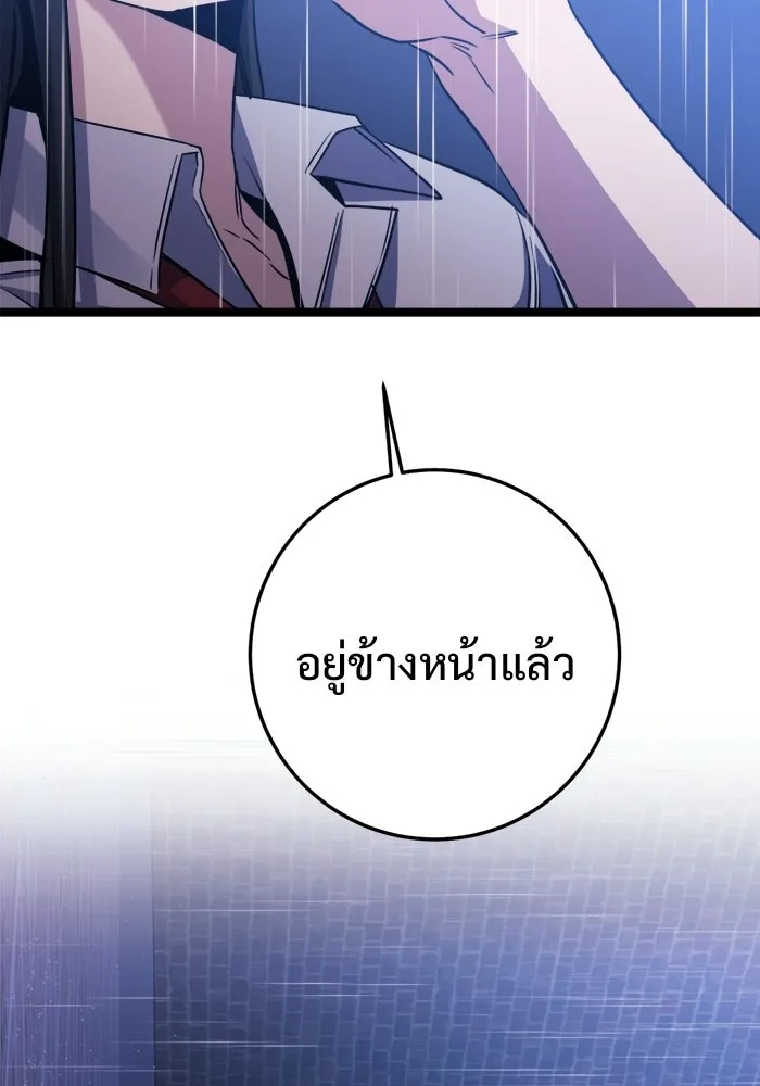 หน้า 110