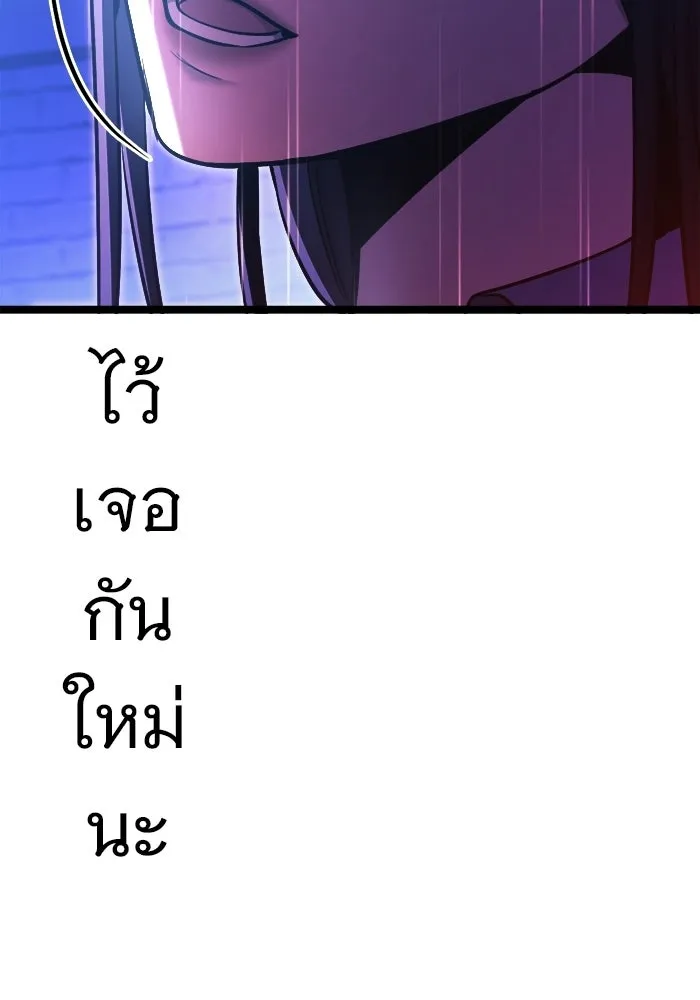 หน้า 118