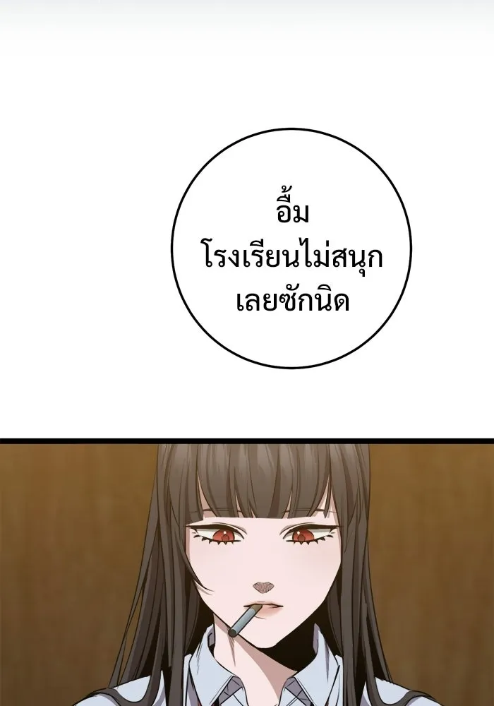 หน้า 127