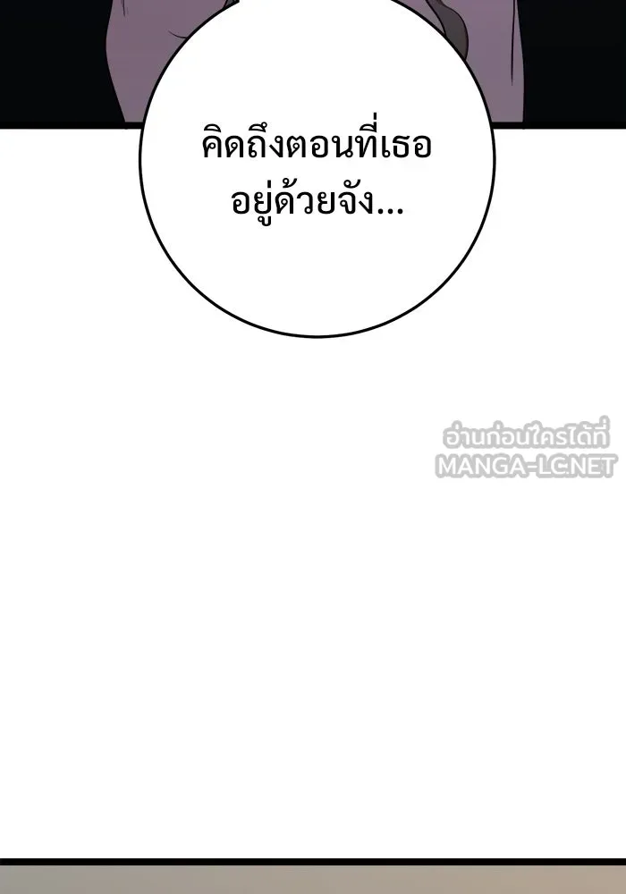 หน้า 129
