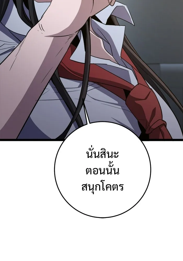 หน้า 131