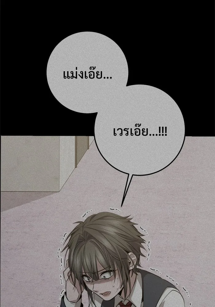 หน้า 142
