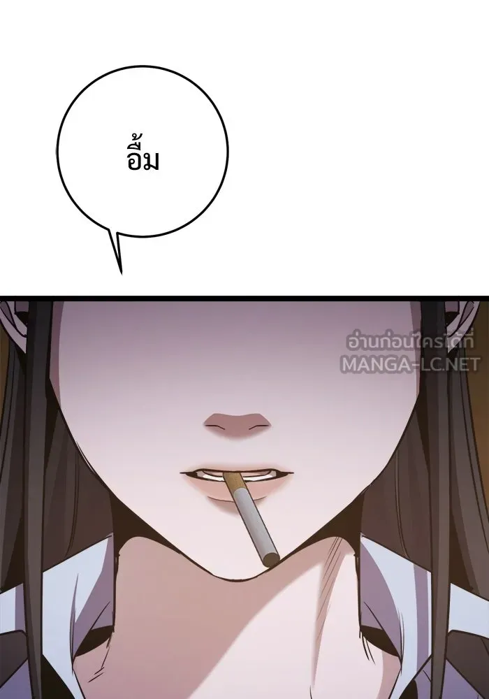 หน้า 153