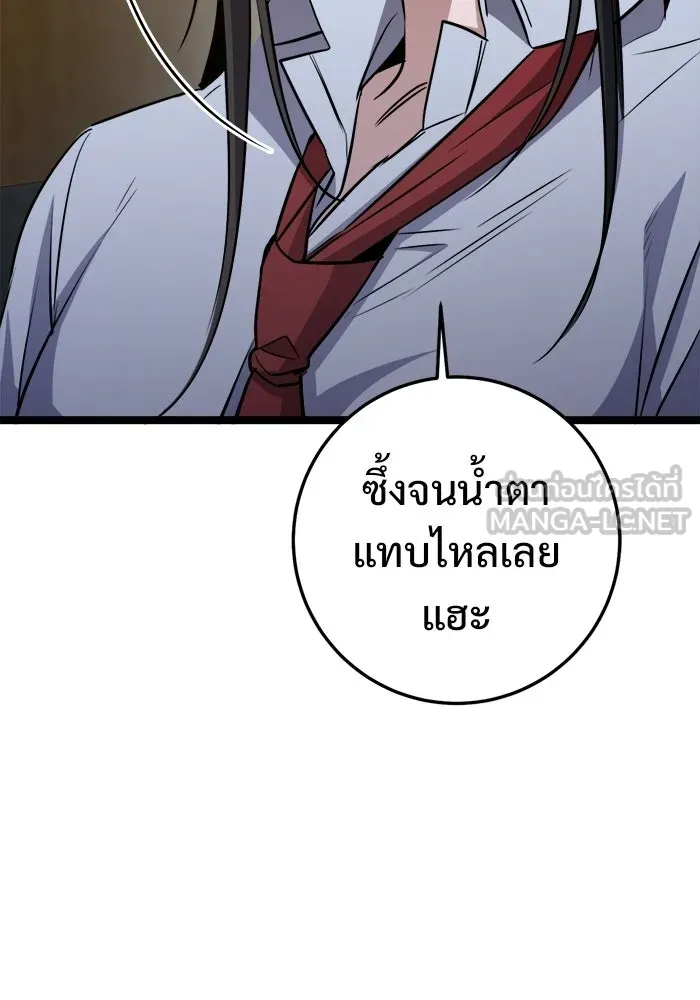 หน้า 159