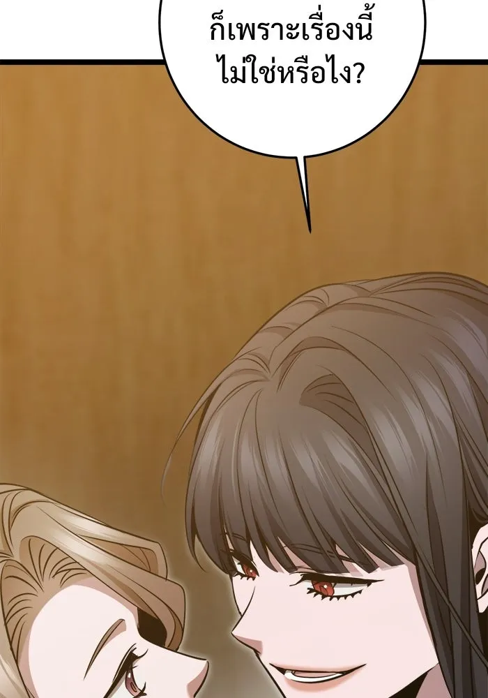 หน้า 161
