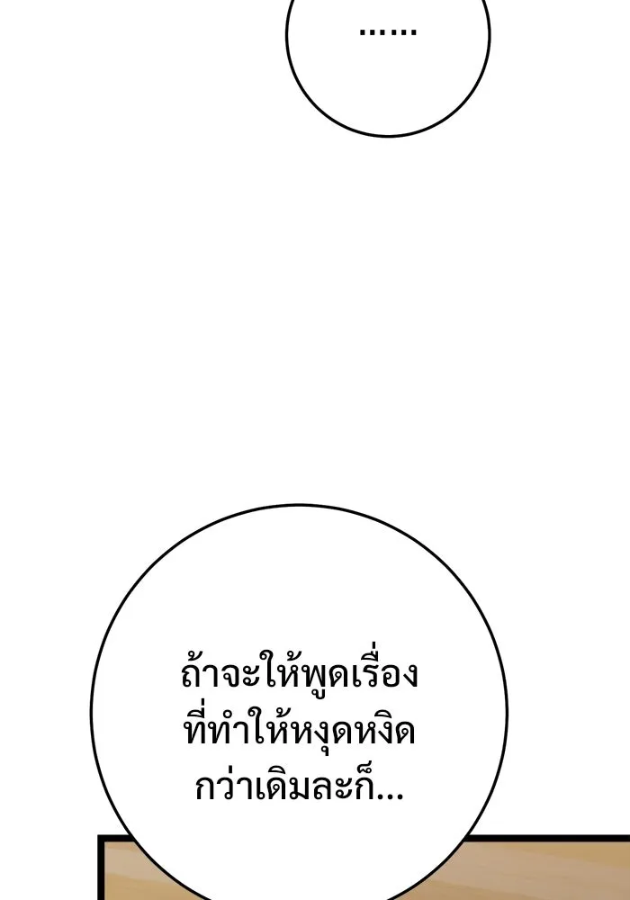 หน้า 167