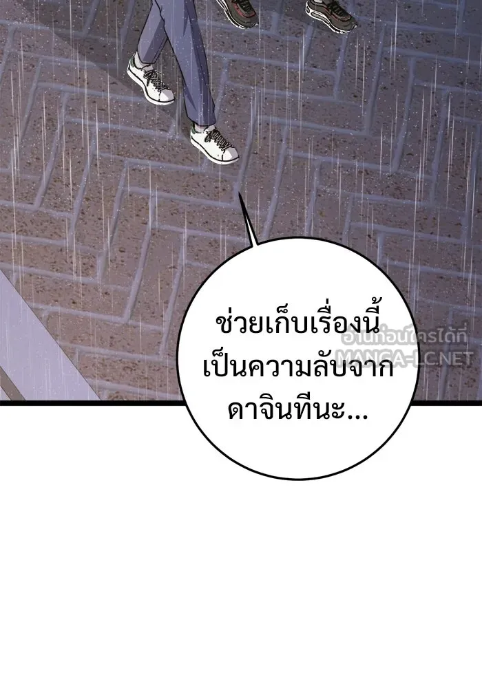 หน้า 183