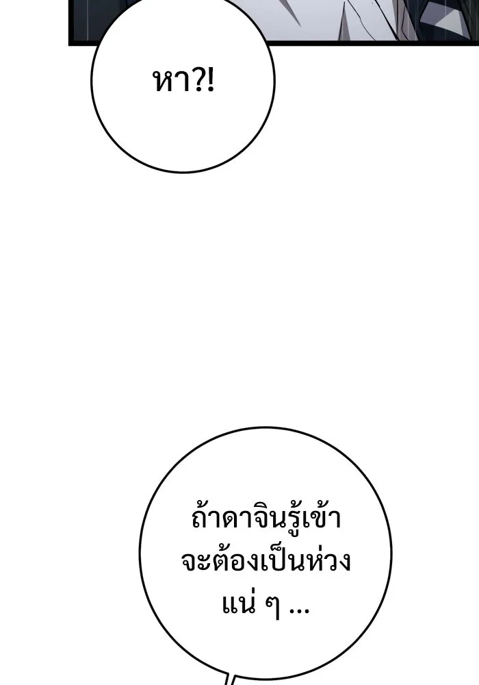 หน้า 185