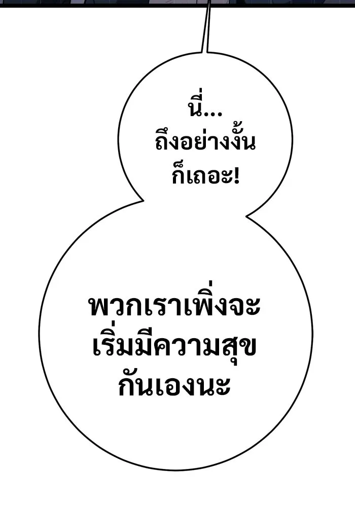 หน้า 187