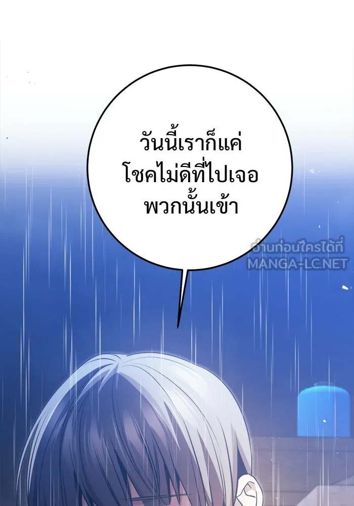 หน้า 189