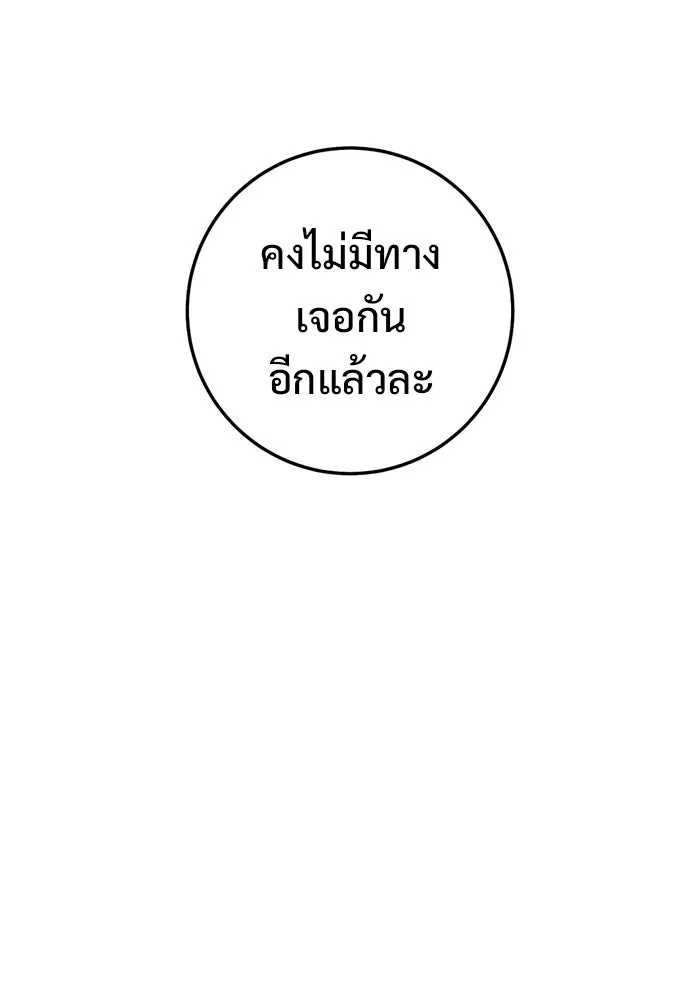 หน้า 191