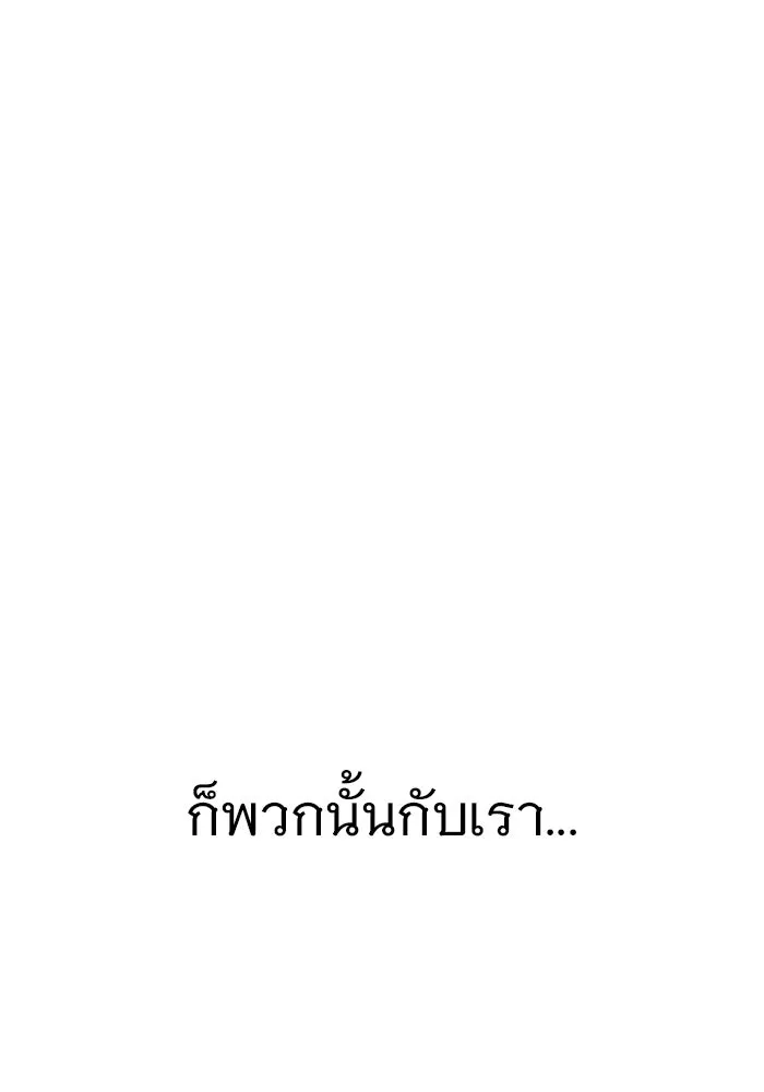 หน้า 194