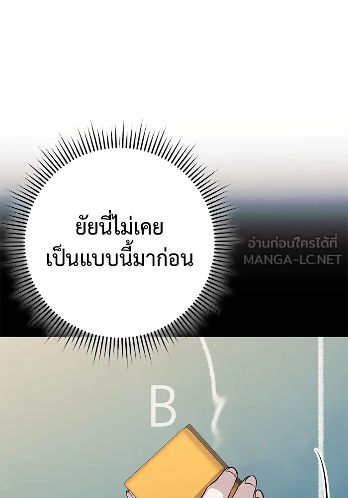 หน้า 87