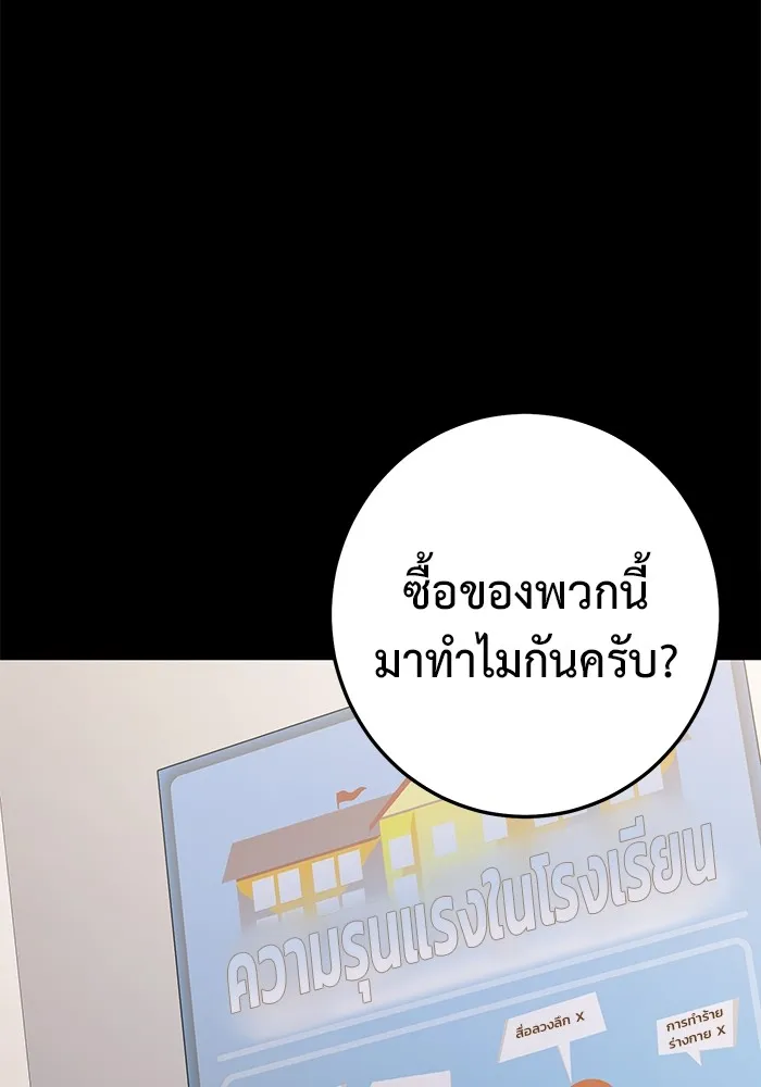 หน้า 98