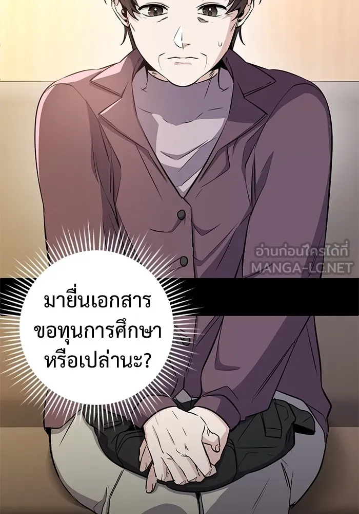 หน้า 105
