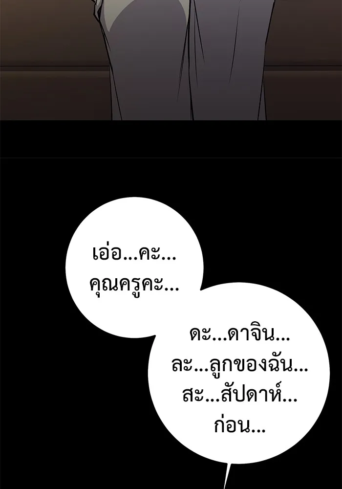หน้า 106