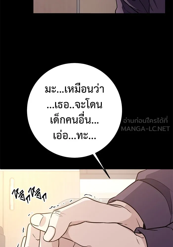 หน้า 108