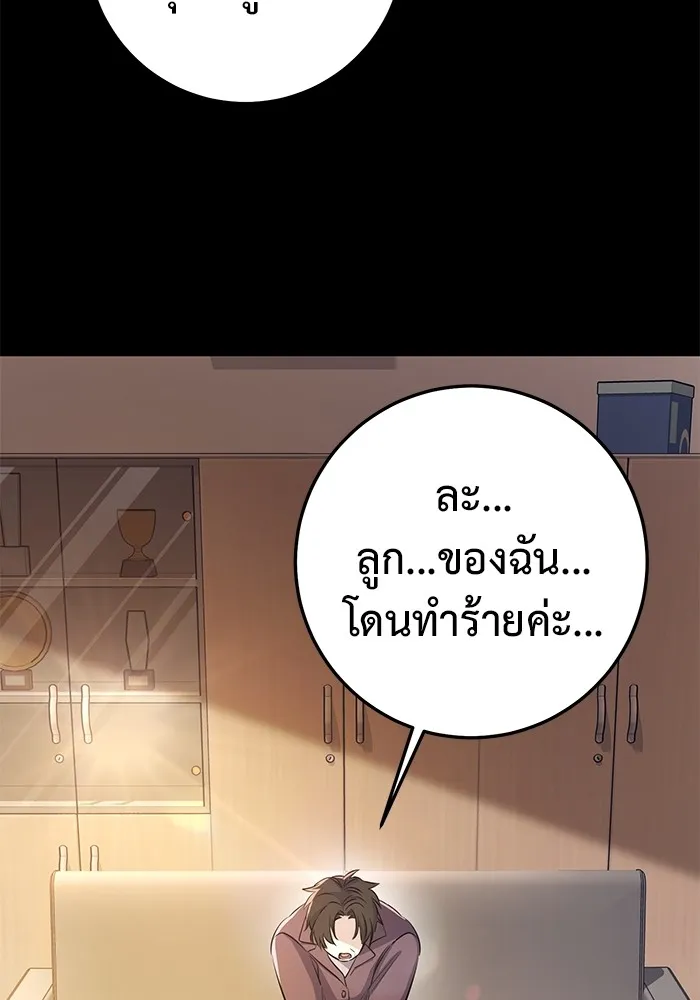 หน้า 112
