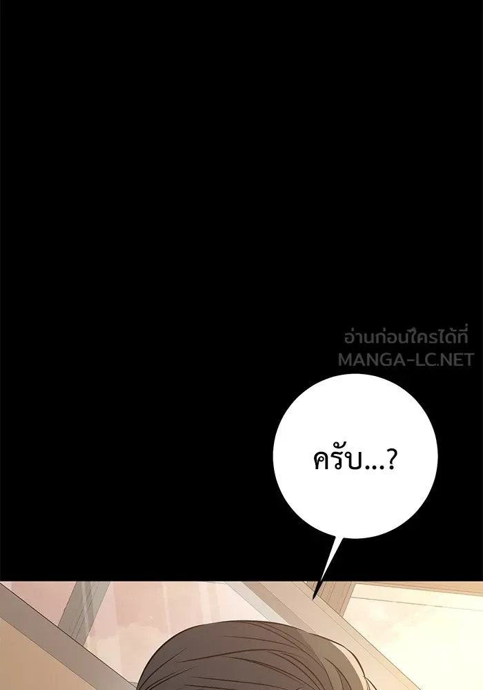 หน้า 114