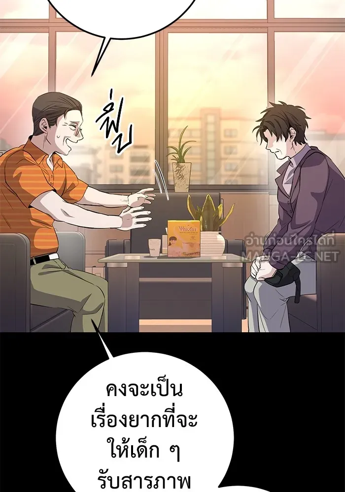 หน้า 117