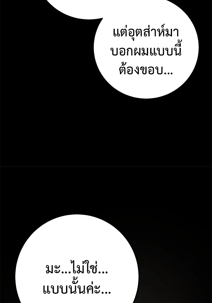 หน้า 118