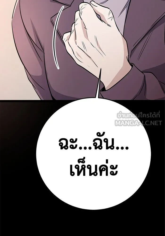 หน้า 120
