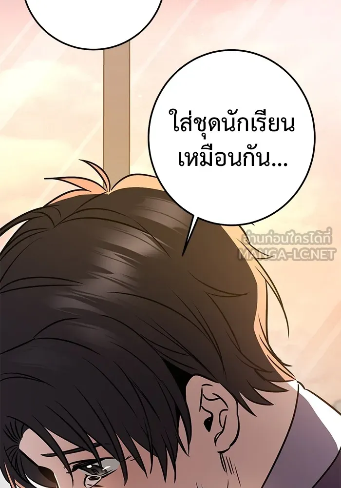 หน้า 123
