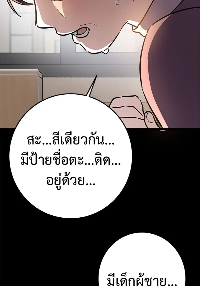 หน้า 124
