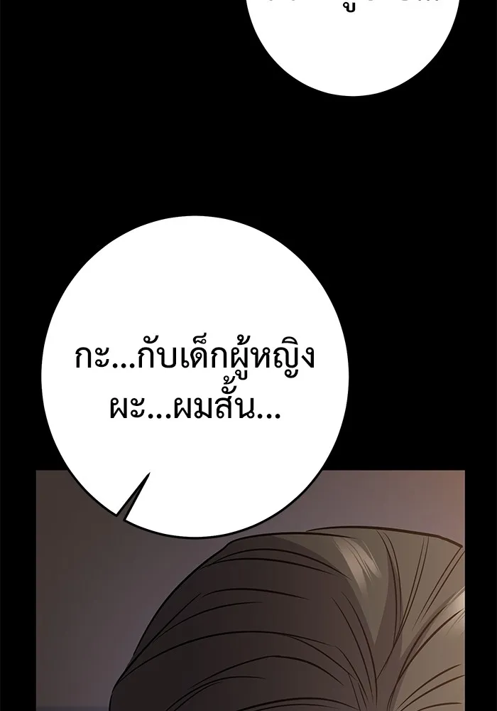 หน้า 125