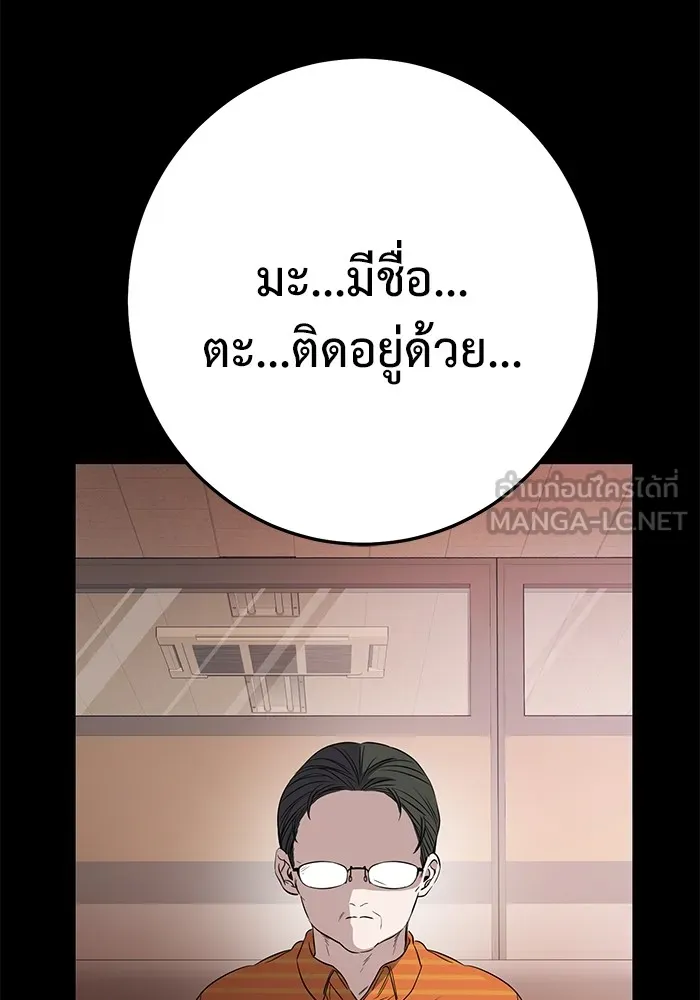 หน้า 129
