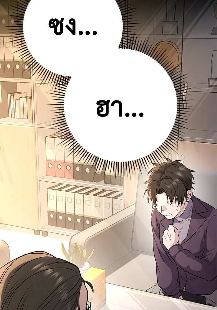 หน้า 131