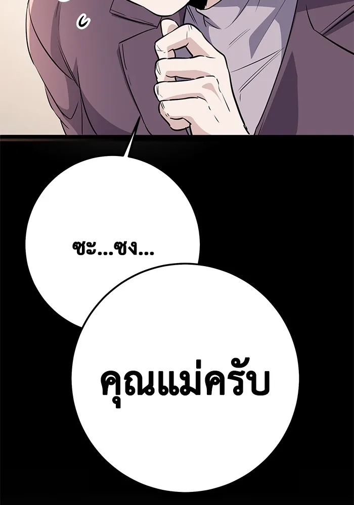 หน้า 134