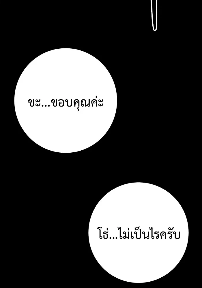หน้า 140