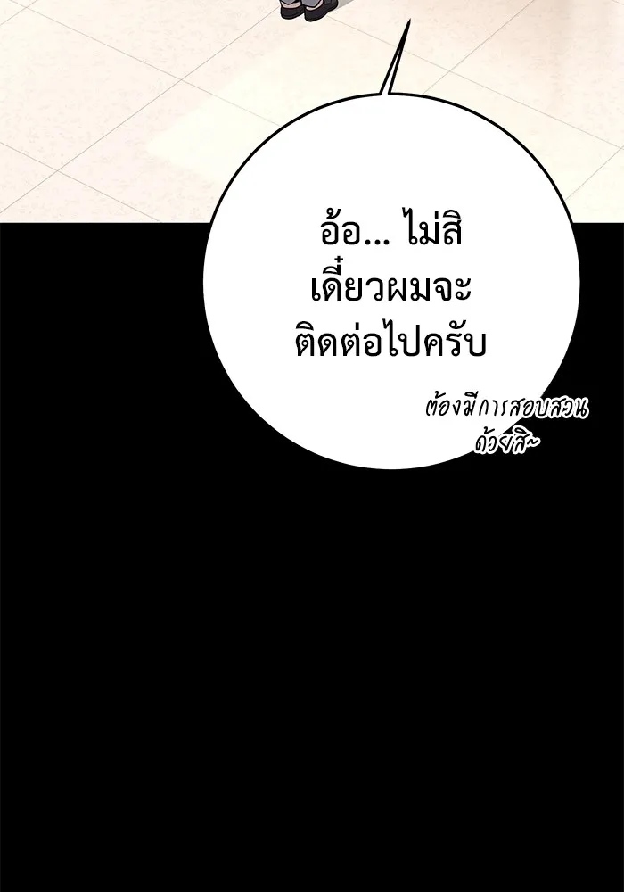 หน้า 142