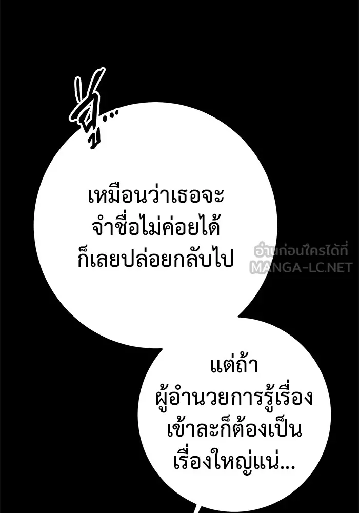 หน้า 144