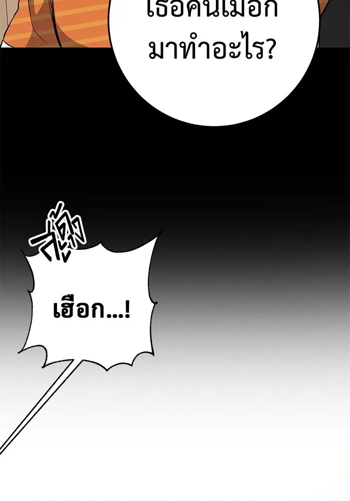 หน้า 146
