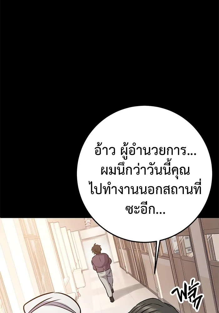 หน้า 149