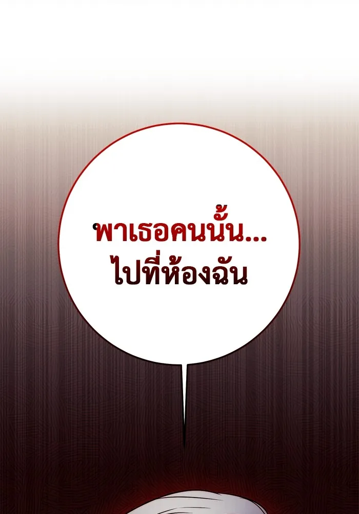 หน้า 157