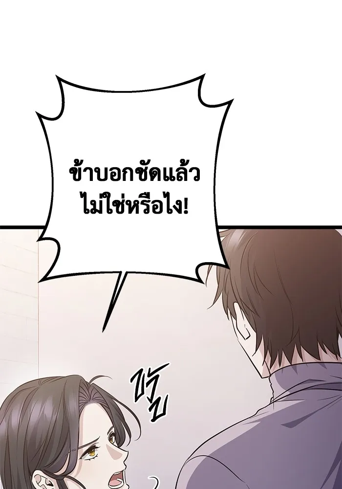หน้า 88