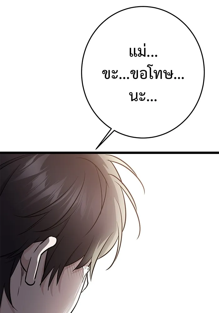 หน้า 97