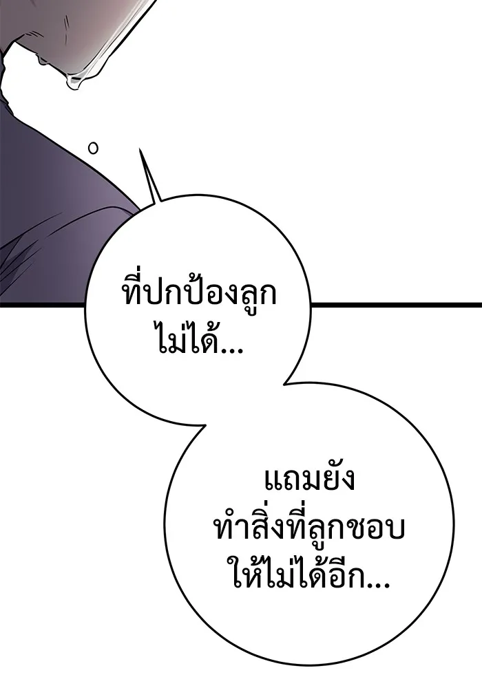 หน้า 98