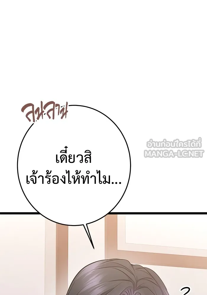 หน้า 99
