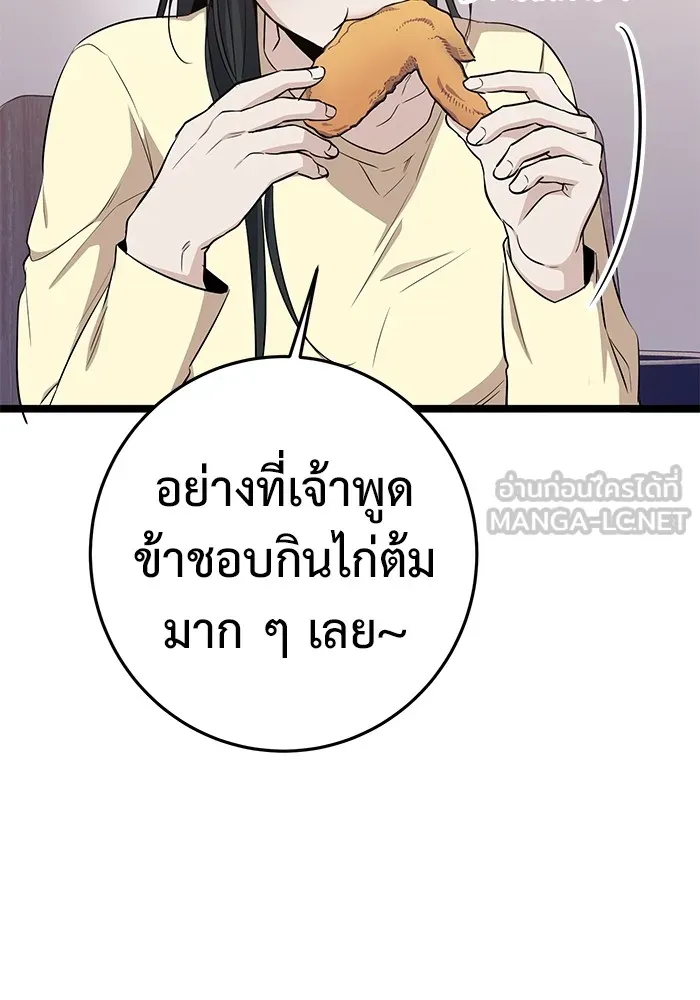 หน้า 102