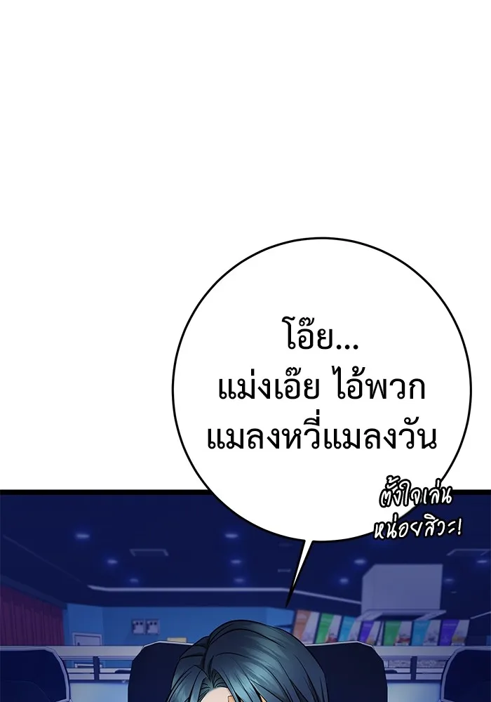 หน้า 109
