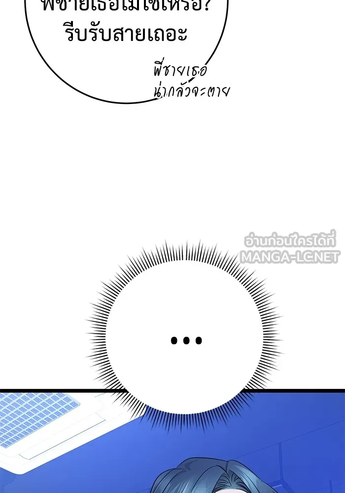 หน้า 114