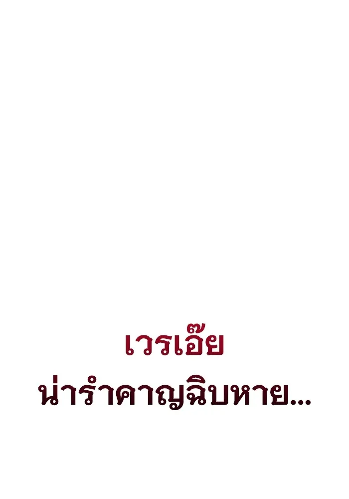 หน้า 119