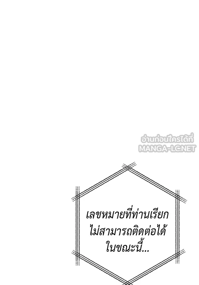 หน้า 123